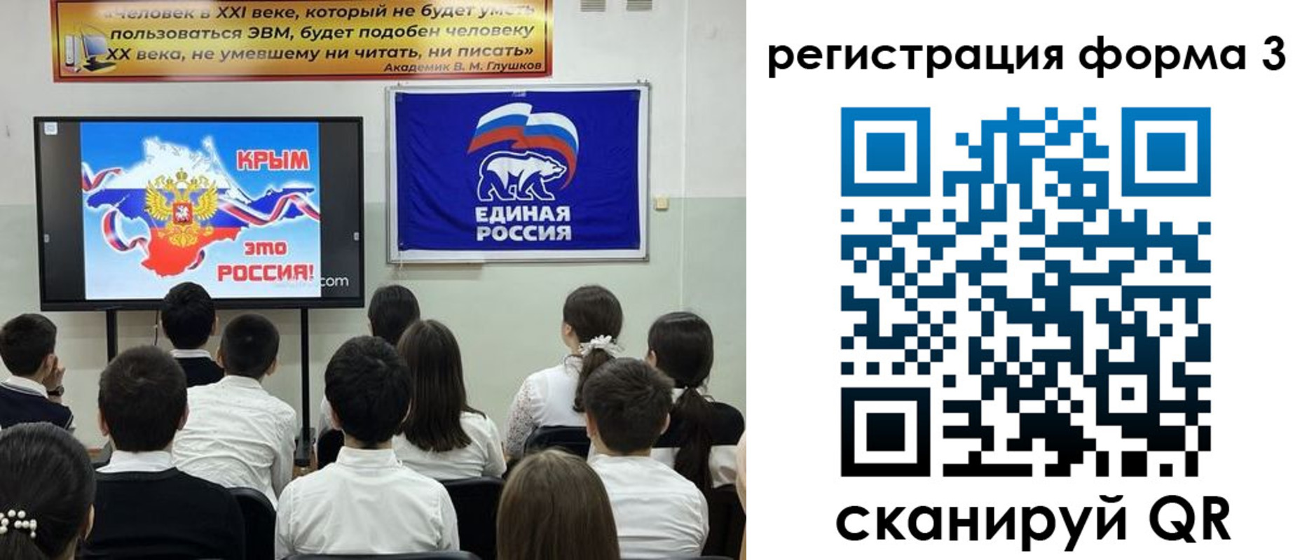 прописка иностранных граждан в Волосово