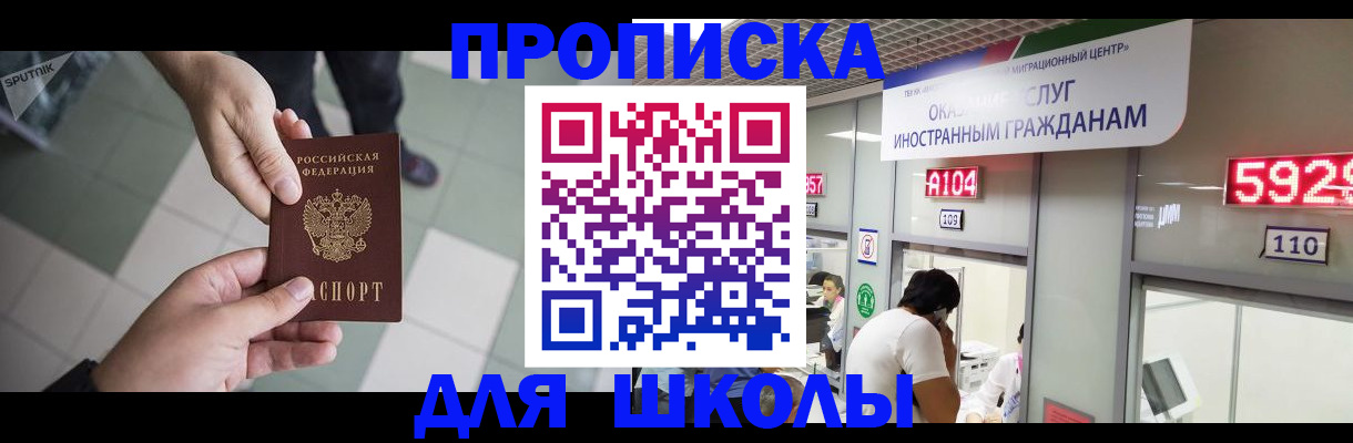 временная регистрация адрес в Волосово